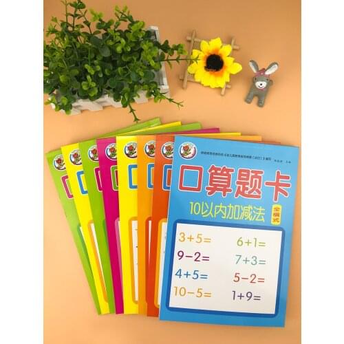 New 8 Books/Set Children Addition and Subtraction Learning Math Preschool Math Exercise Book Handwriting Practice Books Age 3-6