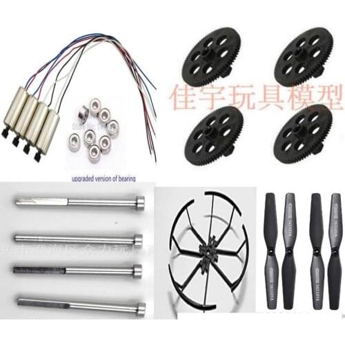Upgrade Bearing engines motor Aluminum Shaft gear blade for Visuo XS809 XS809HW XS809W Foldable RC Quadcopter Drone spare parts
