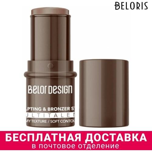 BelorDesign Concealers
