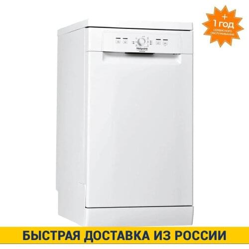 Посудомоечные машины Hotpoint China At AliExpress