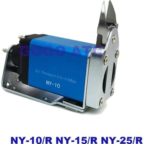 Micro pneumatic scissors NY displacement gas shear NY10/15/25 plastic automatic cutting pliers cutting pliers robot installation