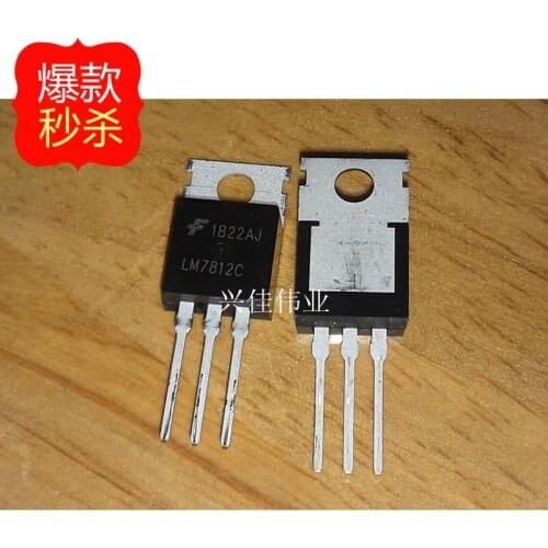 10PCS New LM7812CT LM7812C TO220 original linear regulator