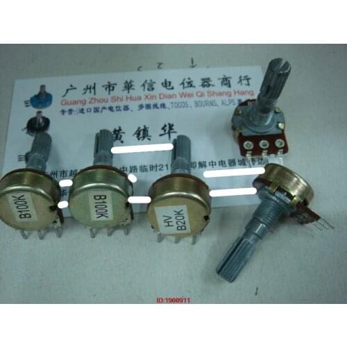 5pcs/lot HV 148-type single-potentiometer B20K handle long thread length 25MM flowers
