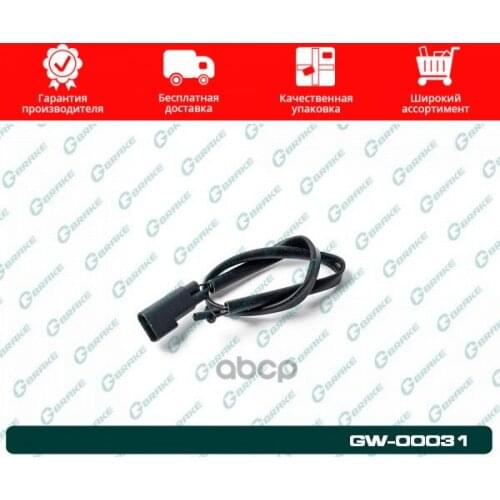GBRAKE Ignition Systems