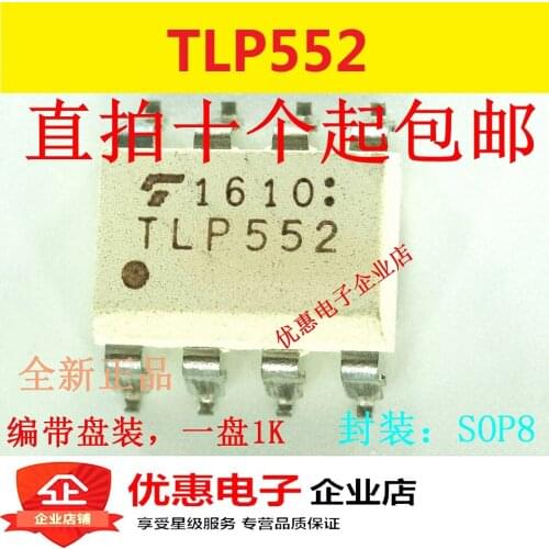 10PCS New original TLP552 SMD SOP8