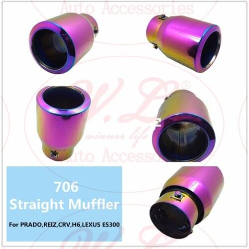 Car Exhaust Tip/Muffler Universal Ending Tube Modified Tail Pipe For CRV HAVAL H6 PRADO REIZ Inlet 45-73mm Customized Logo