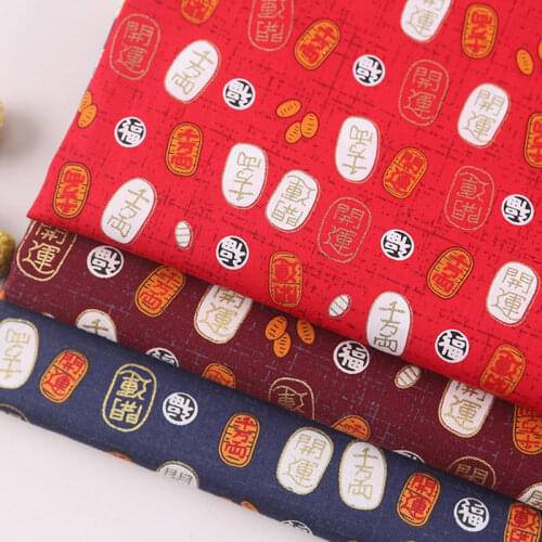Red Cotton Blossom Bronzing Fabric, Precut Sewing Patchwork Fabric For DIY Costume Jewelry Patchwork Quilting Japanese Fabric