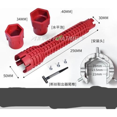Bathroom wrench installation tool, multi-function maintenance water pipe,faucet angle valve sink removal wrench, hydraulic tools