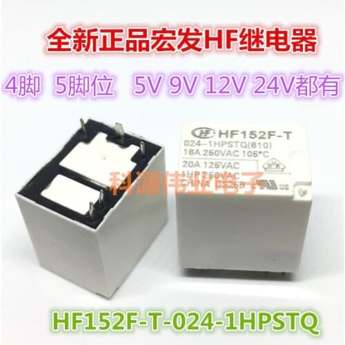 HF152F-T- 005 009 012 024 -1HS T 1HT Q 4PIN -1ZS