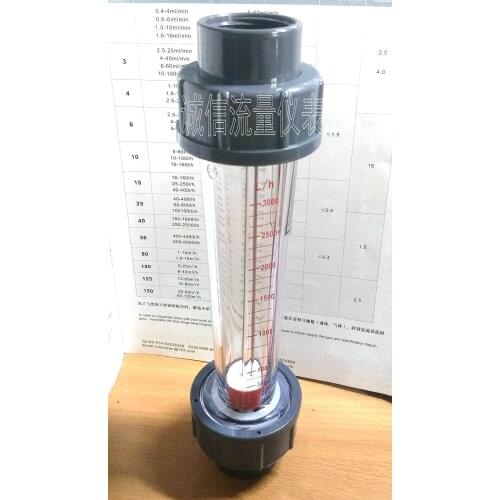 LZS-25 plastic tube float flowmeter water, liquid flowmeter, 1 inch internal thread, short tube