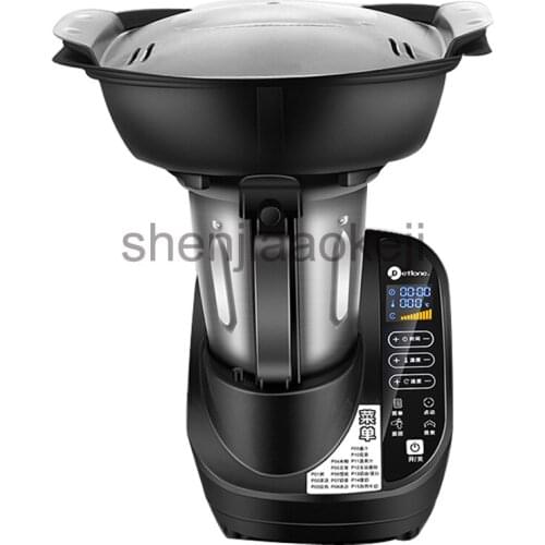 220V multi-function home automatic mixing grain dry grinding baby food supplement cooking machine 1500W 1PC