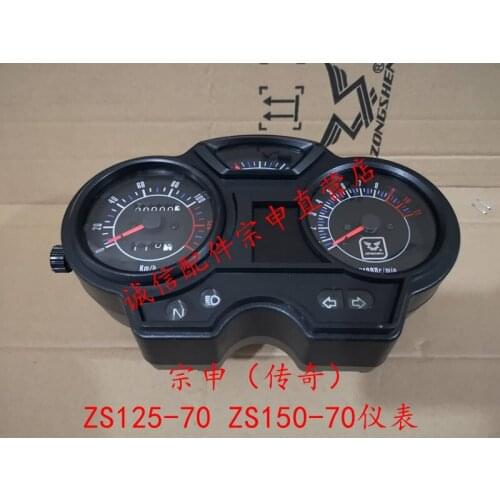 Motorcycle Gauges Cluster Speedometer Tachometer For Zongshen 125cc 150cc ZS125-70 ZS150-70 Speed Ometer
