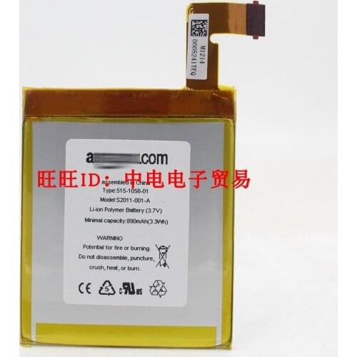 Apply to Amazon Kindle 4th 5 generation MC265360 S2011-001-S e-book built-in battery