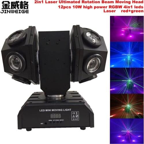 Free Shipping 2in1 Laser Ultimated Rotation Beam Moving Head 150w 12x10w LED RGBW 4in1 Beam Stage Dj Disco Laser Light