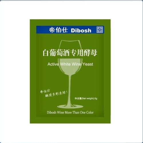 5g/ bag Active white Wine Yeast 5g For 25KG Family Brewing Beer, Liquor and Red Wine Accessory Yeast for Alcohol Fermentation