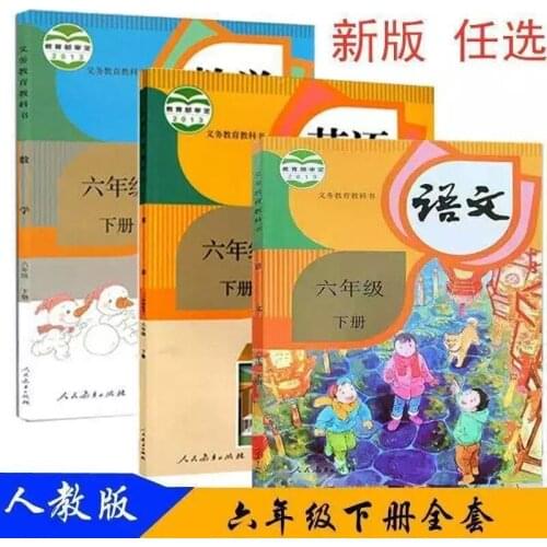Primary School Grade 3-6 Chinese Mathematics English book Textbook Textbook Chinese Characters Teaching Material Chinese Books