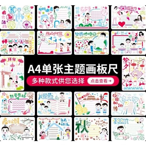 A Lot=50Desgins Painting Scrapbook Stencils Spray Plastic Mold Shield DIY Cake Hollow Embellishment Print Lace Ruler Valentine