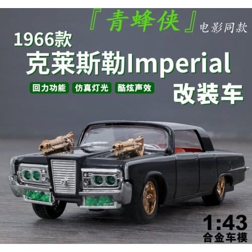 1:36 Die Cast Movie Model Cars Electric scale automobile Alloy Vehicle mkd3 Children Toys 1966 Imperial Dodge Muscle Sports Car