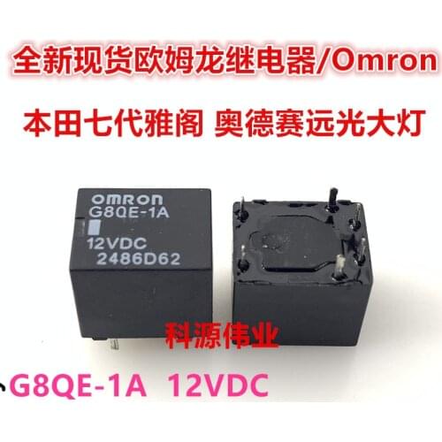 OMRON Relay G8QE-1A DC12V for the Repair of Power Steering Unit Electric FOR TOYOTA/CITROEN/PEUGEOT G8QE-1A-12VDC G8QE