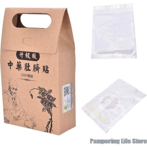 10PCS Traditional Chinese Medicine Slimming Navel Sticker Slim Patch Lose Weight Fat Burning White Slim Patch Face Lift Tools