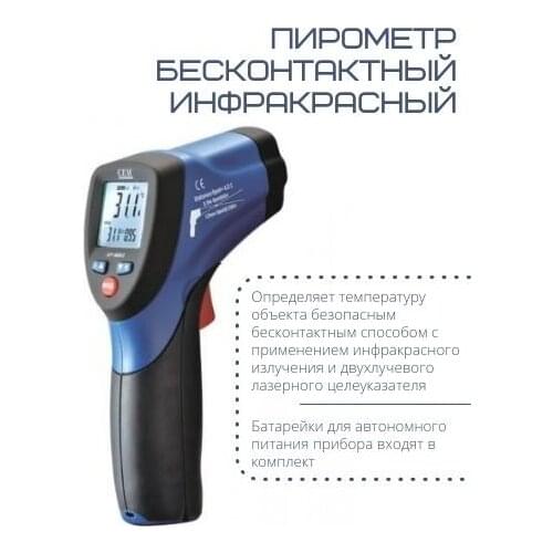 Термометры CEM-Instruments China At AliExpress