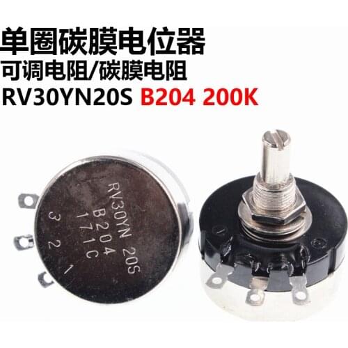 New RV30YN20S B204 200K Adjustable Resistance Single-turn Carbon Film Potentiometer