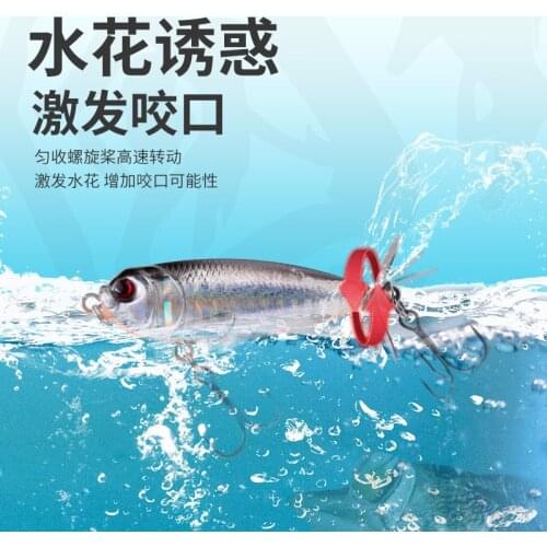 Kings road and the propeller noise pencil ring beads floating tractor 8.8 g long shot up mouth bass false bait