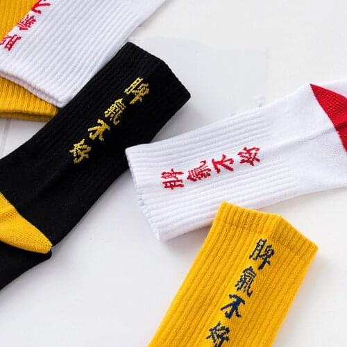 NEW Original Design Chinese Characters Retro Harajuku SockS Hong Kong Wind Tide Socks Men and Women Couples Tube Cotton Socks