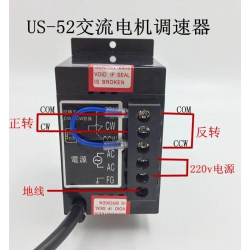 US-52 governor motor speed ac 220 v motor speed switch controller