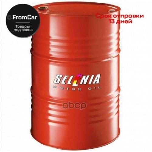 Selenia Auto Parts