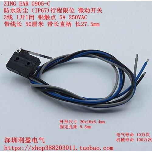 Waterproof and dustproof G905-C with wire 3-wire stroke limit micro switch with long handle silver contact 5A