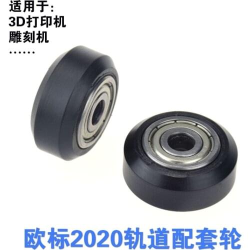 3D printer, Openbuilds passive wheel, BX24 wheel, idler wheel, European standard, 2020 pack plastic bearing pulley