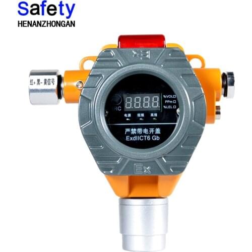 ATEX RoHS CE FCC ISO approved 5%VOL infrared co2 gas analyzer, fixed gas detector S100