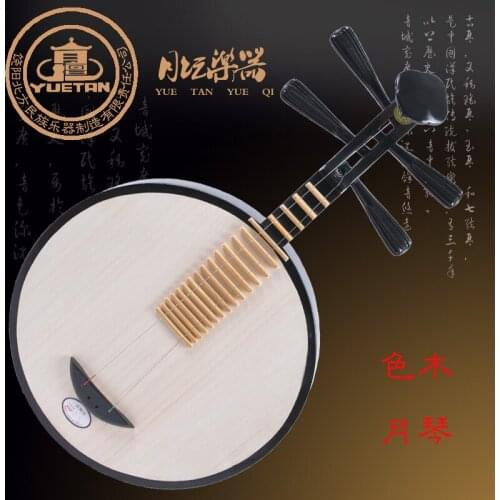 Hot-selling musical instrument sipi the popularity yukin