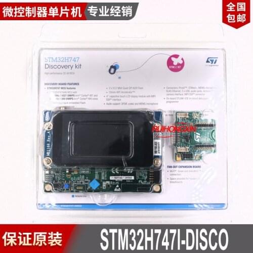 STM32H747I-DISCO ARM Discovery kit with STM32H747XI MCU Development Board