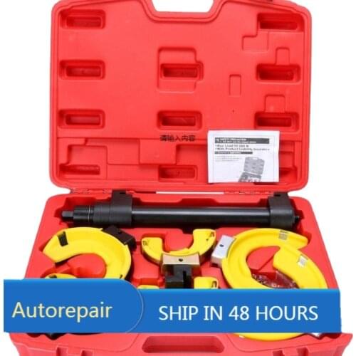 With Protective Sleeve Shock Absorber Spring Compressor Removal Tool Automobile Shock Absorber Removal Tool
