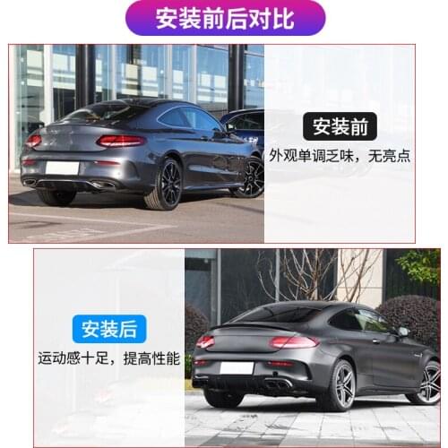 2021 Suitable For Benz Mercedes C-class C260 C200 e E-class E200 E300 Coupe Modified Amg Tail Rt Top Wing