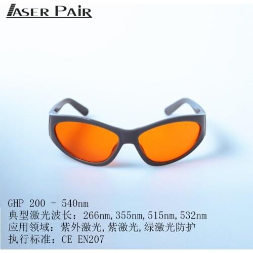 Anti-266nm/355nm/515nm Laser Goggles