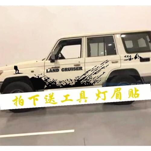 For Toyota Land Cruiser LC76 car stickers pull flower land cruiser LC76 modified body stickers decorative color strip