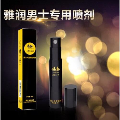Sex Delay Oil Spray 8ML Powerful Long Lasting Sex Spray for Penis for Man Prevent Premature Ejaculation Sex Time Delay Product