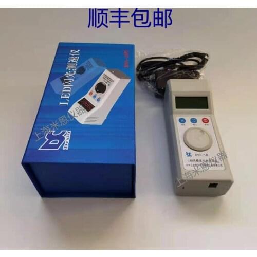 DSS-10 stroboscope flash tachometer rechargeable LED 100,000 rpm tachometer motor fan speed measurement