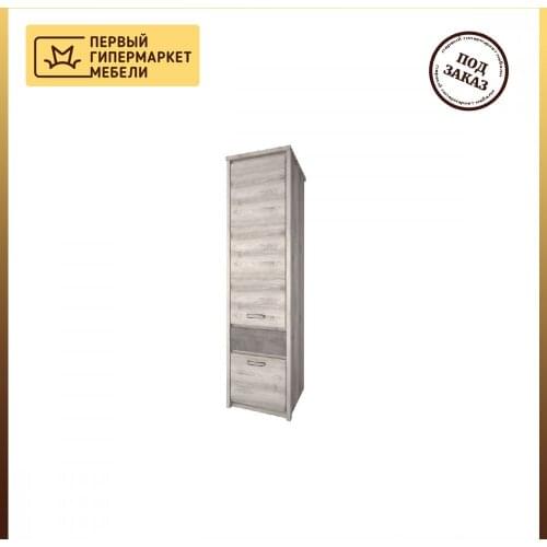 Anrex Living Room Cabinets