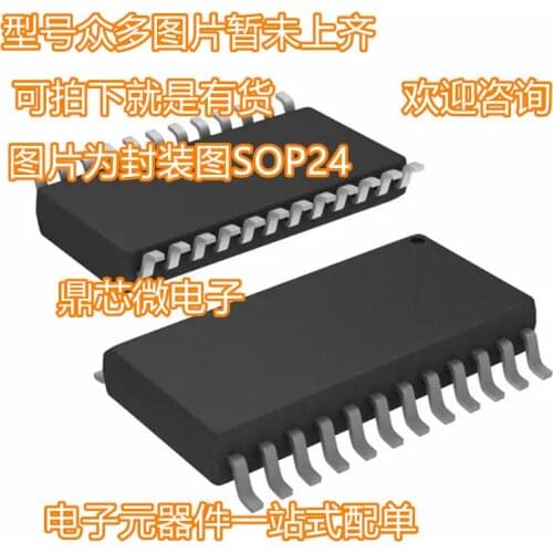 Free Shipping 5pcs/lot D6464AGT101 UPD6464AGT101 D6464A D6464 SOP-24 In Stock