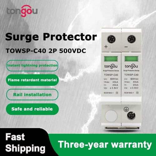 DC SPD 500V 20KA~40KA House Surge Protector Protective Low-voltage Arrester Device