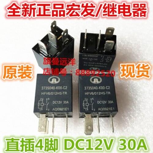 HFV6 012HS-TR 12V 30A 3735040-K00-C2 4 feet
