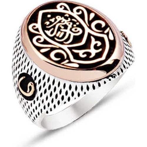 Silver Horseshoe-sharif Embroidered Vav Motif Male Ring