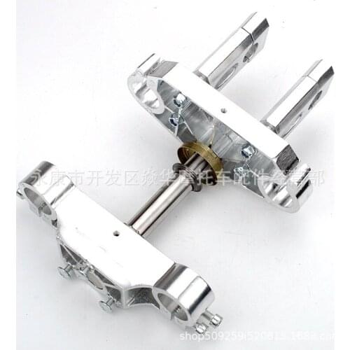 Cross-country motorcycle 110 high race 33MM in-line shock absorber upper and lower connecting plate