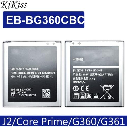 KiKiss Samsung Galaxy J2 Core Batteries