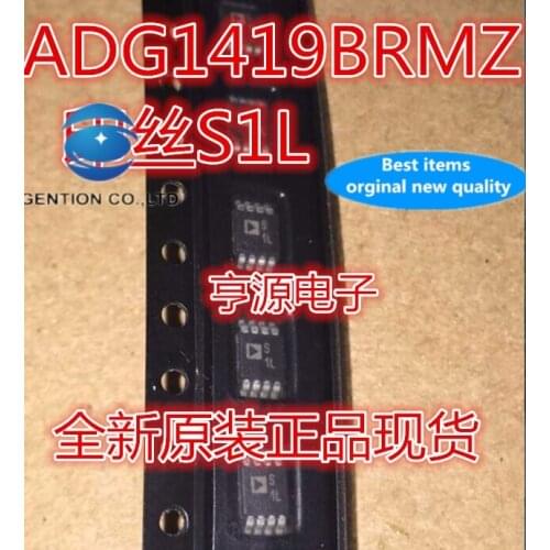 5PCS ADG1419 ADG1419BRMZ MSOP8 printed silk S1L analog switch in stock 100% new and original
