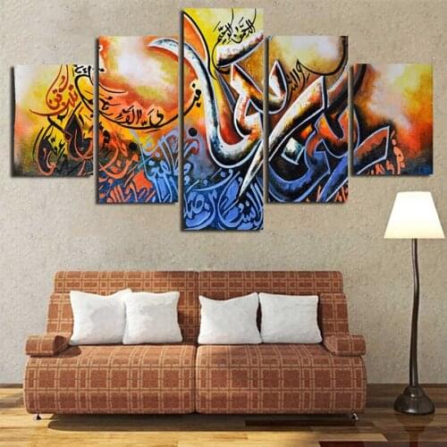 Muslim text icon diy Diamond Painting Islam 5 Piece Full Square Round Diamond Embroidery Mosaic craft supplies home decor AA2188